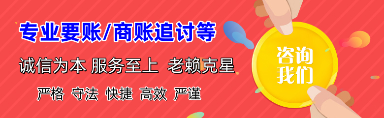 四会收债公司